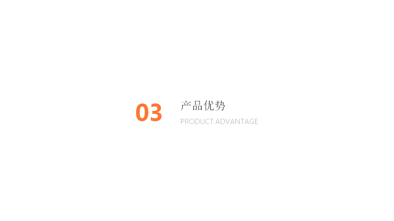 幻灯片20.PNG